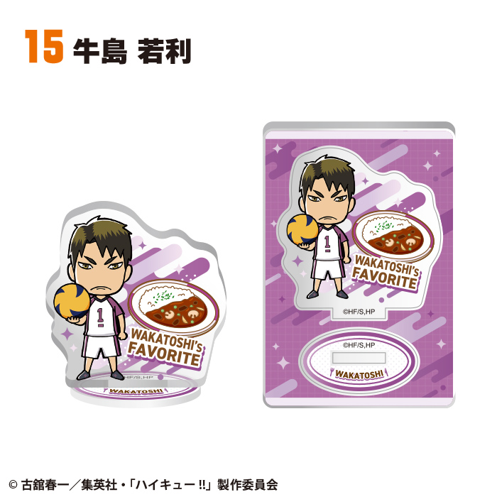 ハイキュー!!<br>キャラグルメアクリルスタンド2