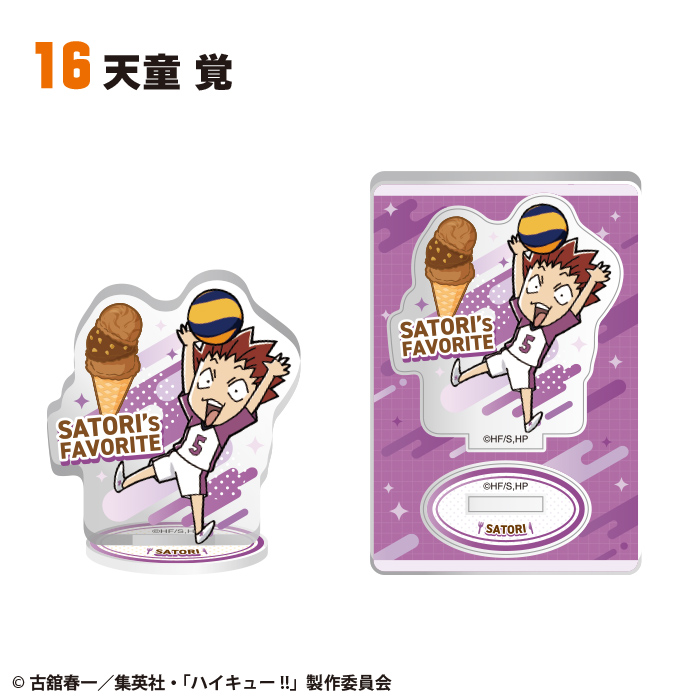 ハイキュー!!<br>キャラグルメアクリルスタンド2