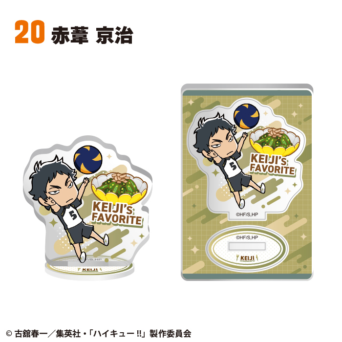 ハイキュー!!<br>キャラグルメアクリルスタンド2