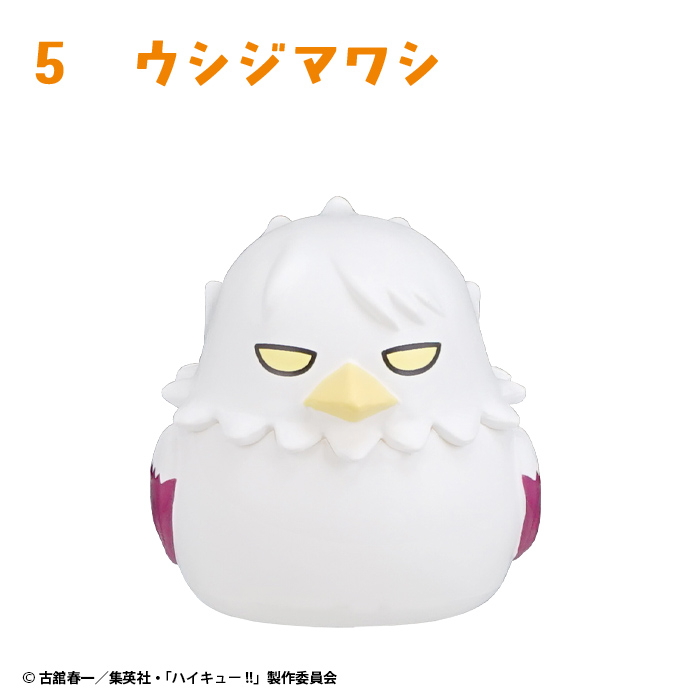 ハイキュー!! おすわりちょこん2