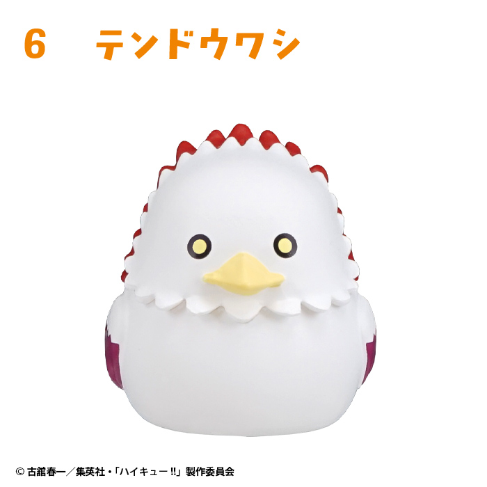 ハイキュー!! おすわりちょこん2