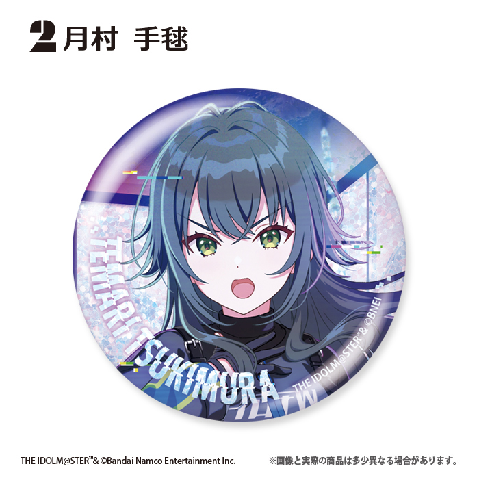 学園アイドルマスター<br>グリッター缶バッジ<br>Howling over the World Ver.