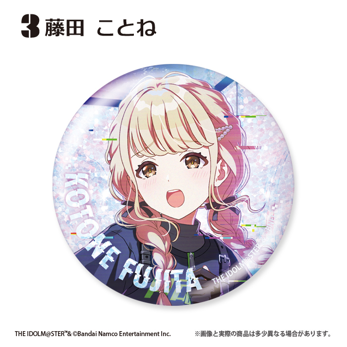 学園アイドルマスター<br>グリッター缶バッジ<br>Howling over the World Ver.