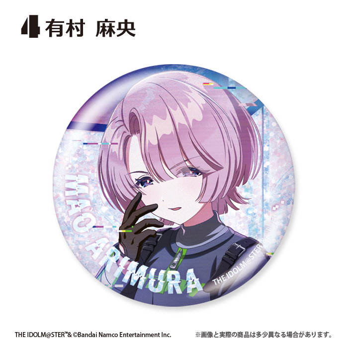 学園アイドルマスター<br>グリッター缶バッジ<br>Howling over the World Ver.