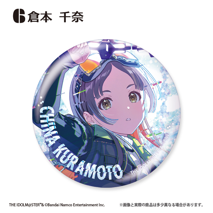 学園アイドルマスター<br>グリッター缶バッジ<br>Howling over the World Ver.