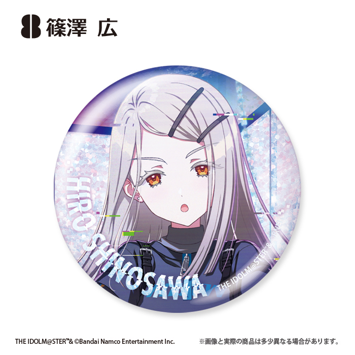 学園アイドルマスター<br>グリッター缶バッジ<br>Howling over the World Ver.