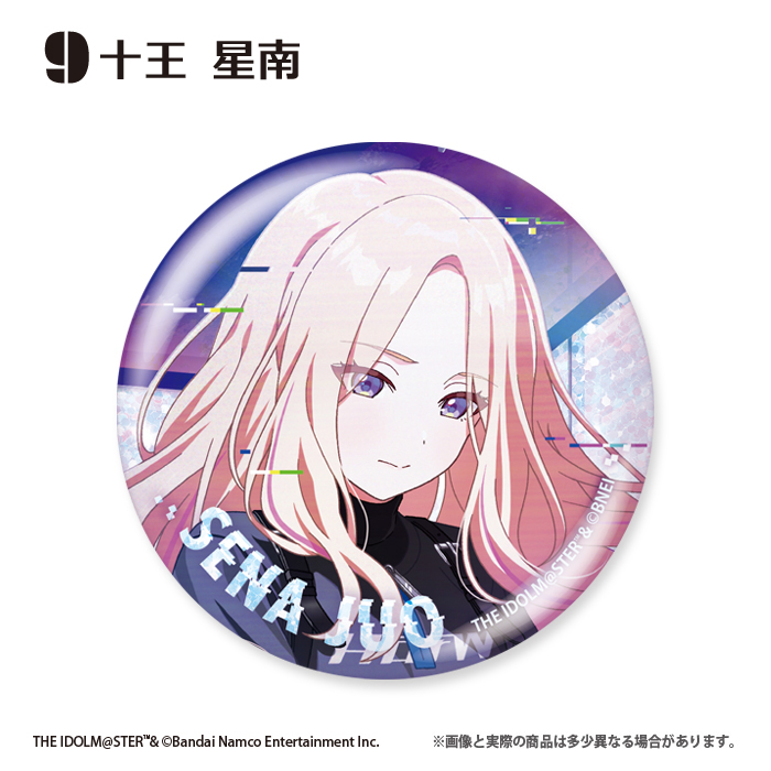 学園アイドルマスター<br>グリッター缶バッジ<br>Howling over the World Ver.