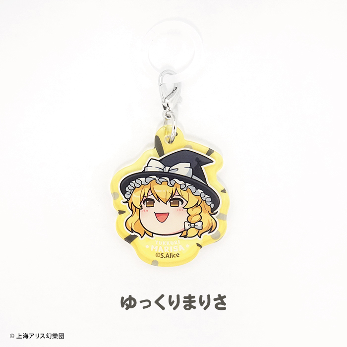 東方Project ゆっくりアクリルチャーム