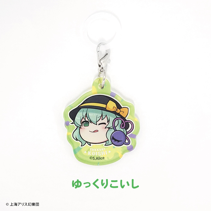 東方Project ゆっくりアクリルチャーム