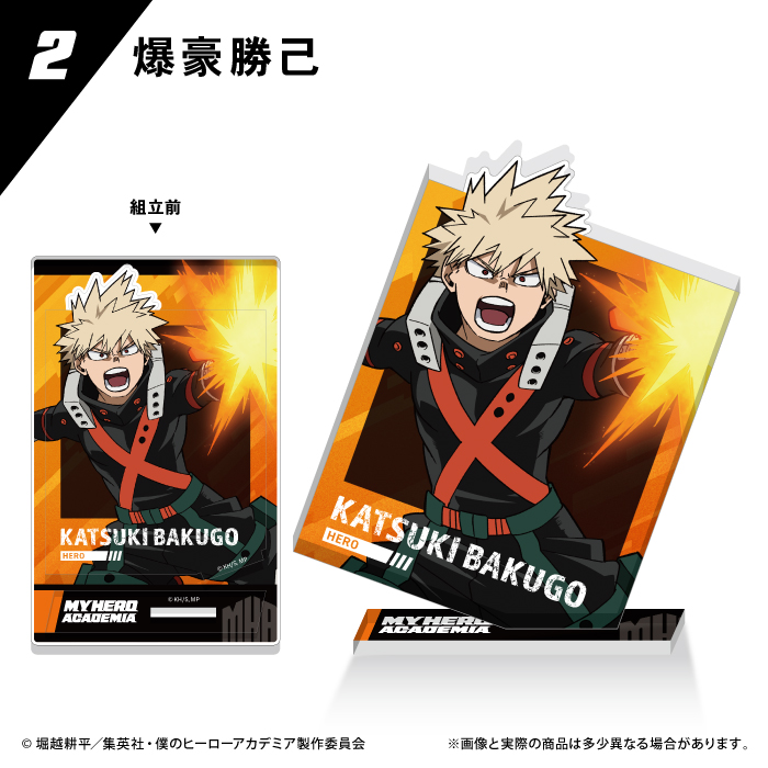 僕のヒーローアカデミア<br>フォトスタイルアクスタ