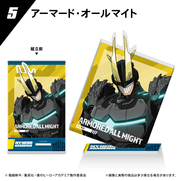 僕のヒーローアカデミア<br>フォトスタイルアクスタ