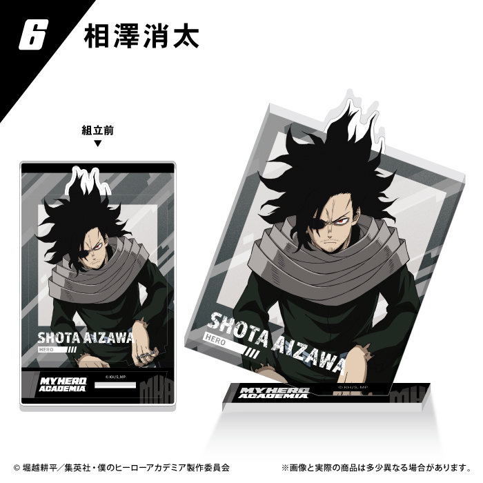 僕のヒーローアカデミア<br>フォトスタイルアクスタ