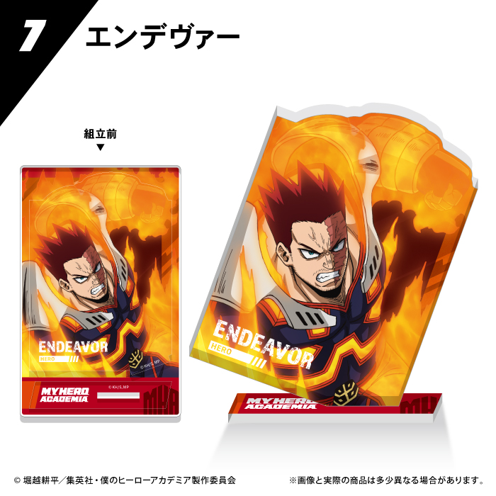 僕のヒーローアカデミア<br>フォトスタイルアクスタ