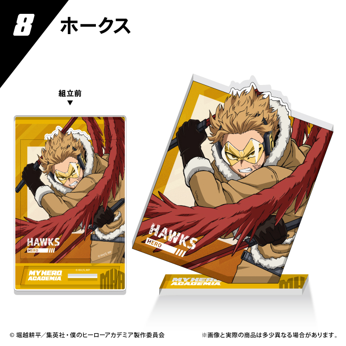 僕のヒーローアカデミア<br>フォトスタイルアクスタ