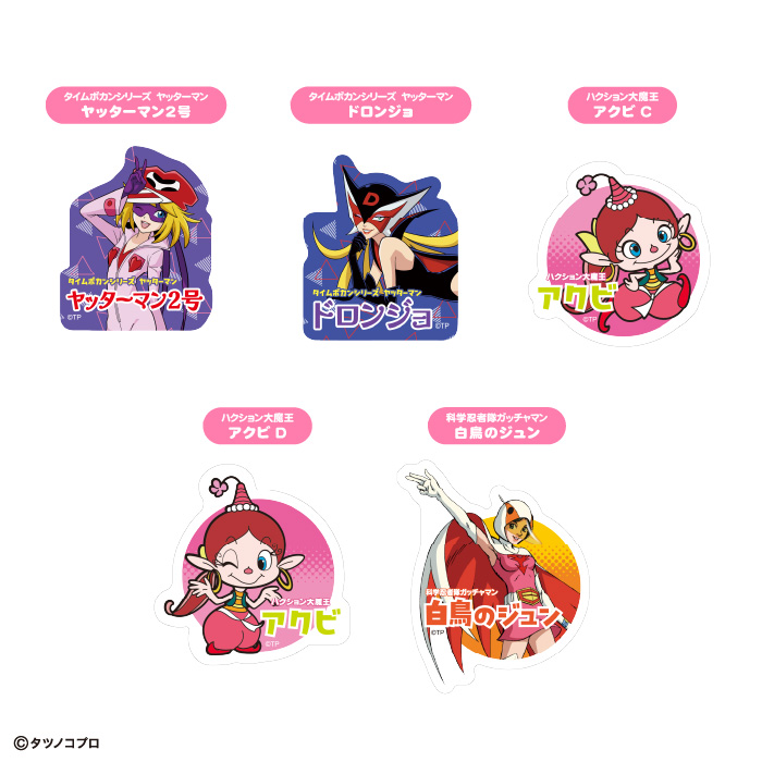 タツノコプロ ガールズコレクション<br>ダイカットステッカーガム