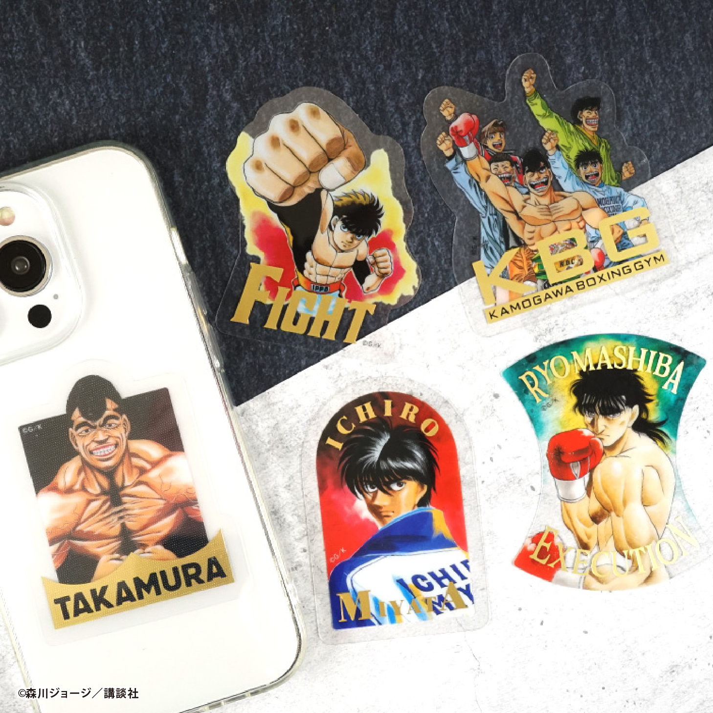 はじめの一歩<br>ダイカットクリアステッカーガム