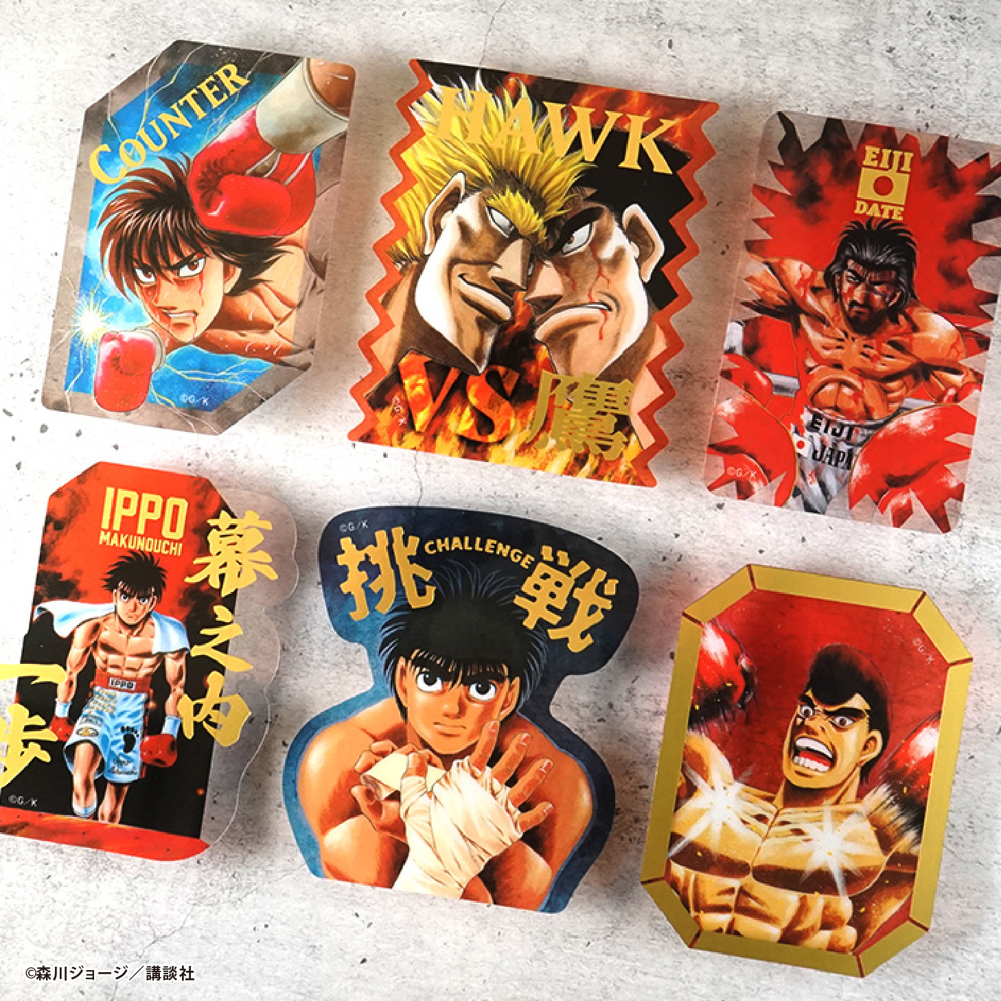 はじめの一歩<br>ダイカットクリアステッカーガム