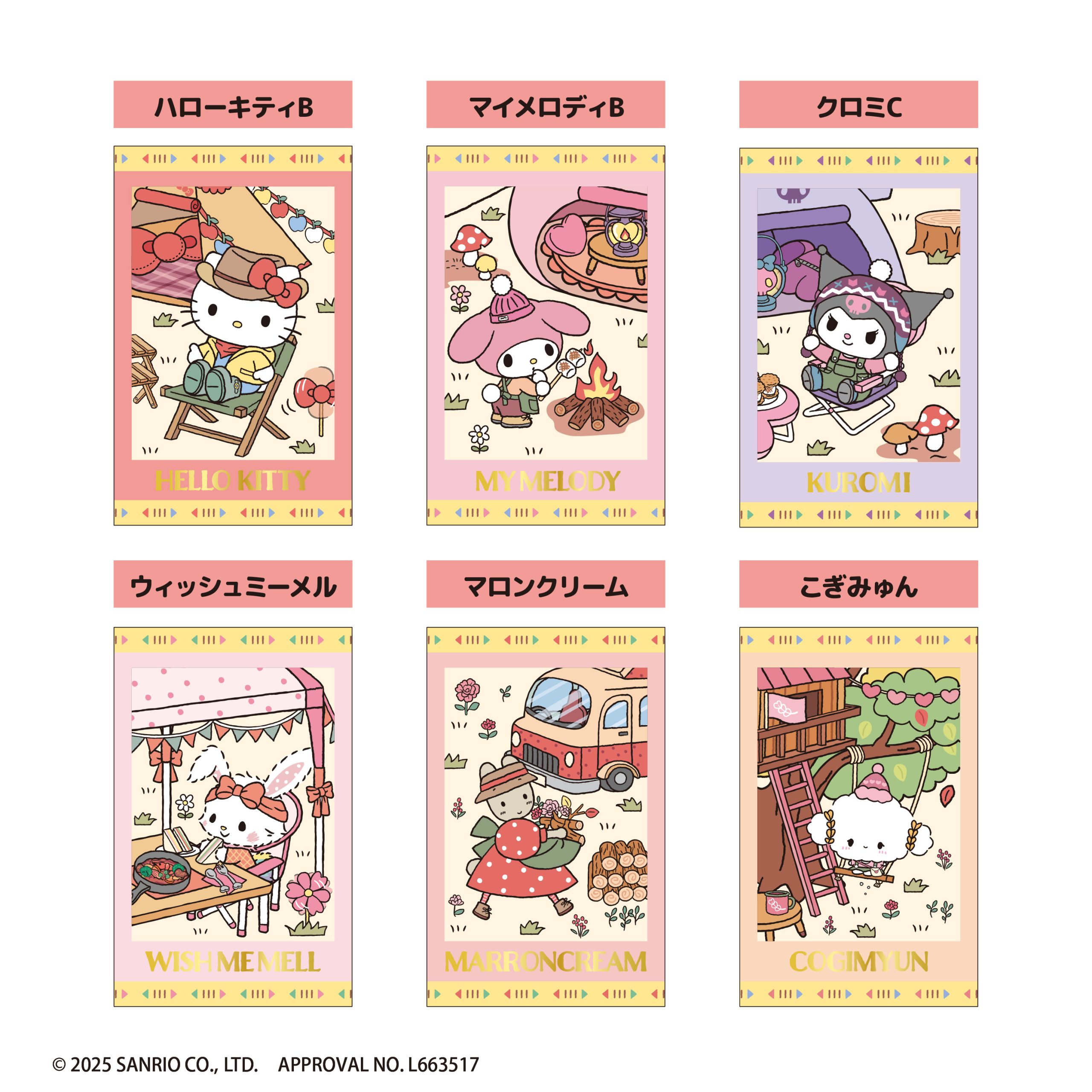 サンリオキャラクターズ<br>フォトカードコレクションガム<br>ENJOY HAPPY DAYS