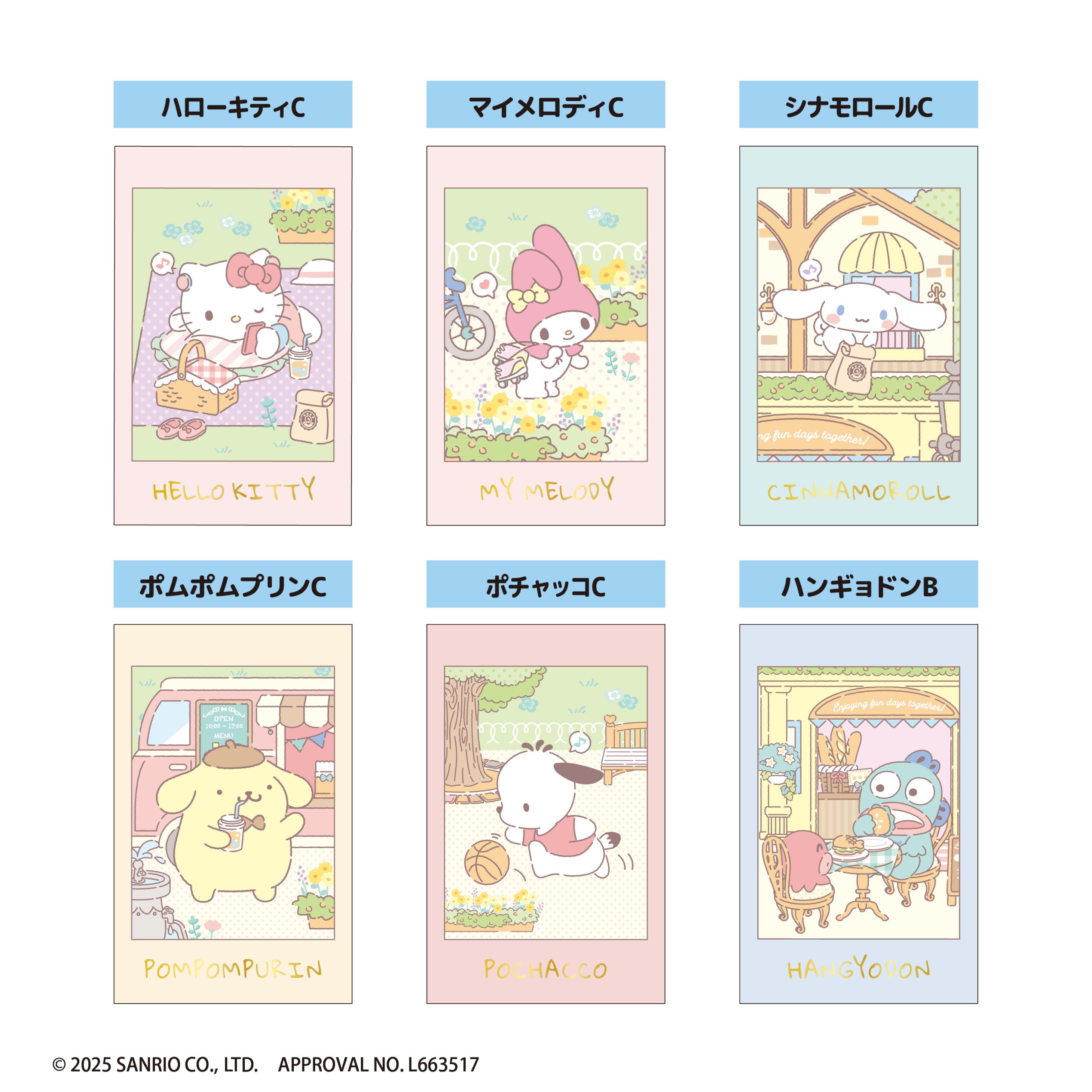 サンリオキャラクターズ<br>フォトカードコレクションガム<br>ENJOY HAPPY DAYS