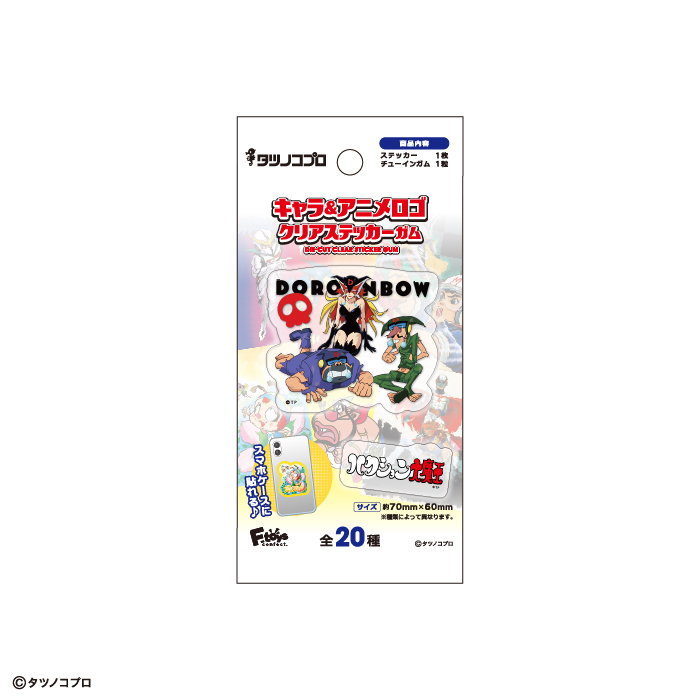 タツノコプロ キャラ＆アニメロゴ<br>クリアステッカーガム