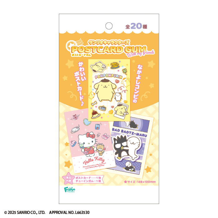 サンリオキャラクターズポストカードガムwith my friends