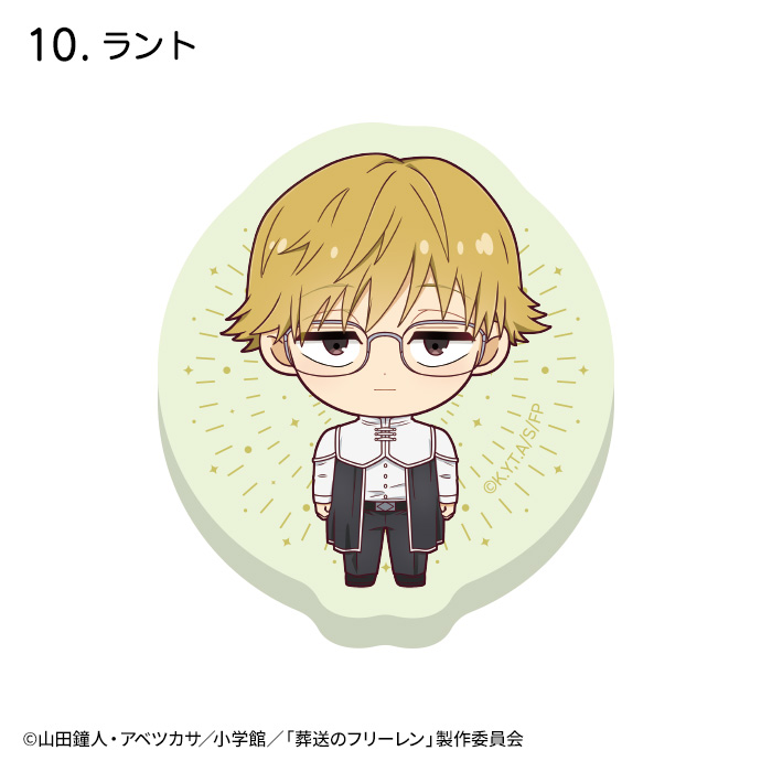 葬送のフリーレン<br>蓄光アクリルステッカー