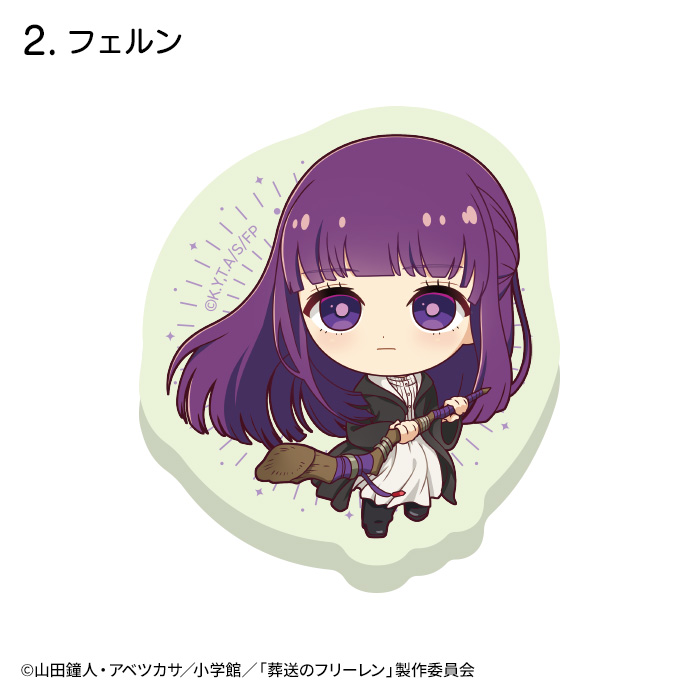 葬送のフリーレン<br>蓄光アクリルステッカー