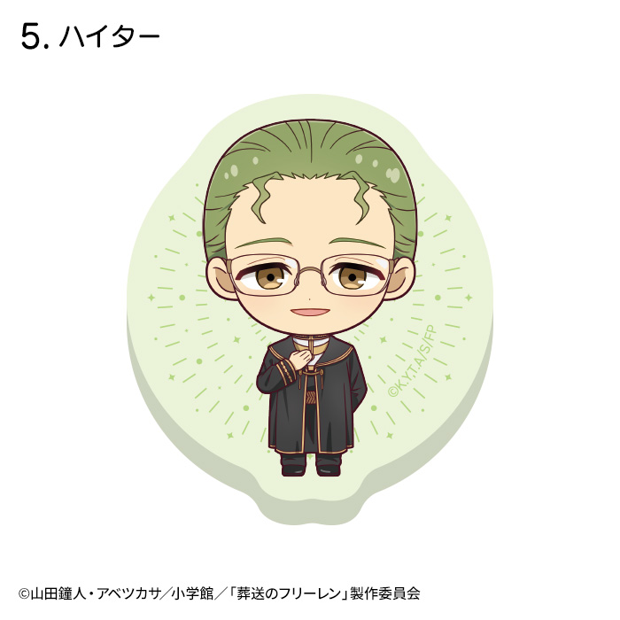 葬送のフリーレン<br>蓄光アクリルステッカー