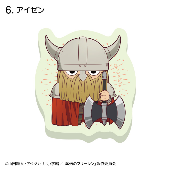 葬送のフリーレン<br>蓄光アクリルステッカー