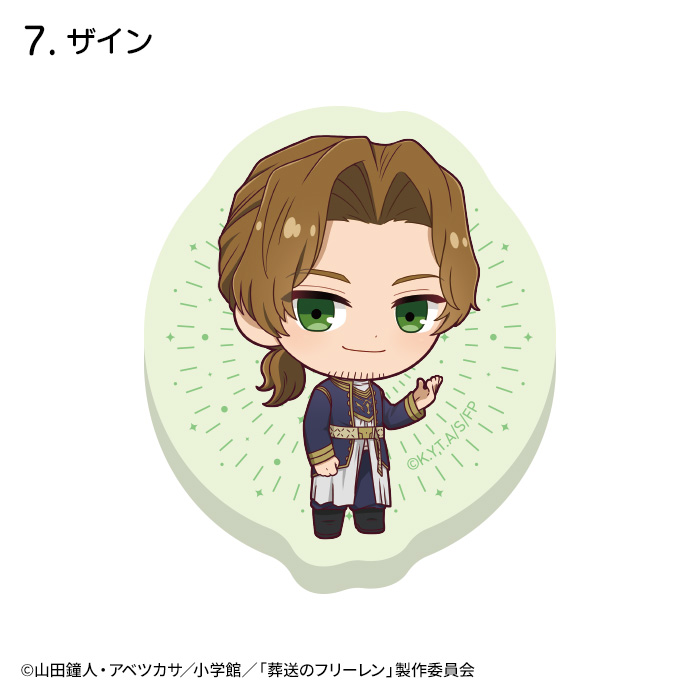 葬送のフリーレン<br>蓄光アクリルステッカー