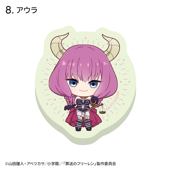 葬送のフリーレン<br>蓄光アクリルステッカー