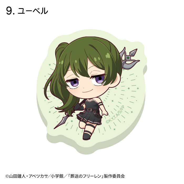 葬送のフリーレン<br>蓄光アクリルステッカー