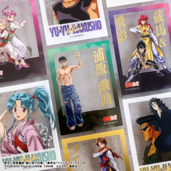 幽☆遊☆白書<br>クリアフォトカードガム