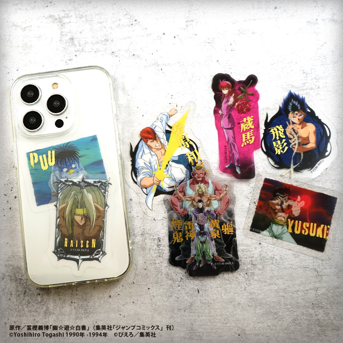 幽☆遊☆白書<br>ダイカットクリアステッカーガム