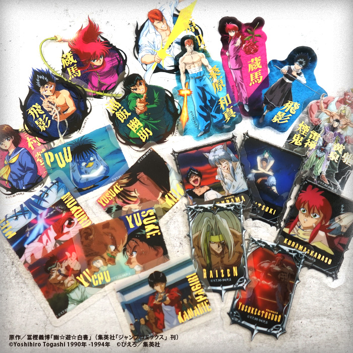 幽☆遊☆白書<br>ダイカットクリアステッカーガム