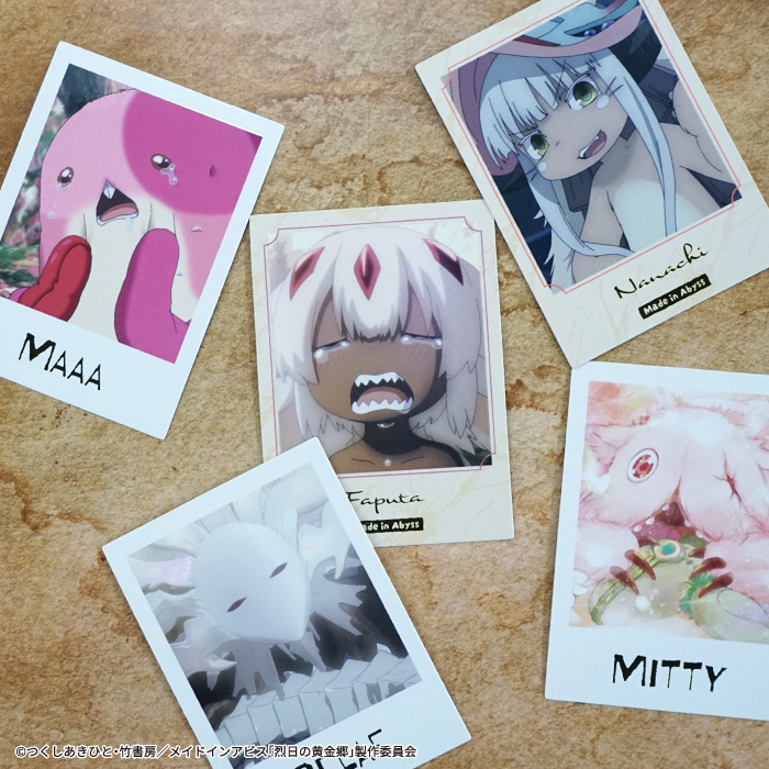 メイドインアビス<br>フォトカードコレクションガム