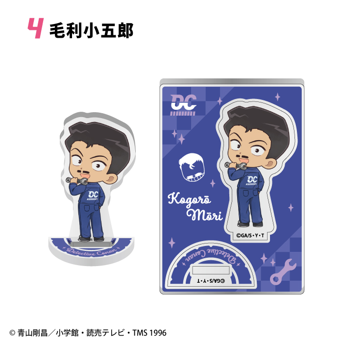 名探偵コナン<br>バイクレーシング アクリルスタンド