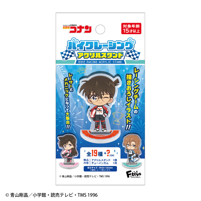 名探偵コナン<br>バイクレーシング アクリルスタンド