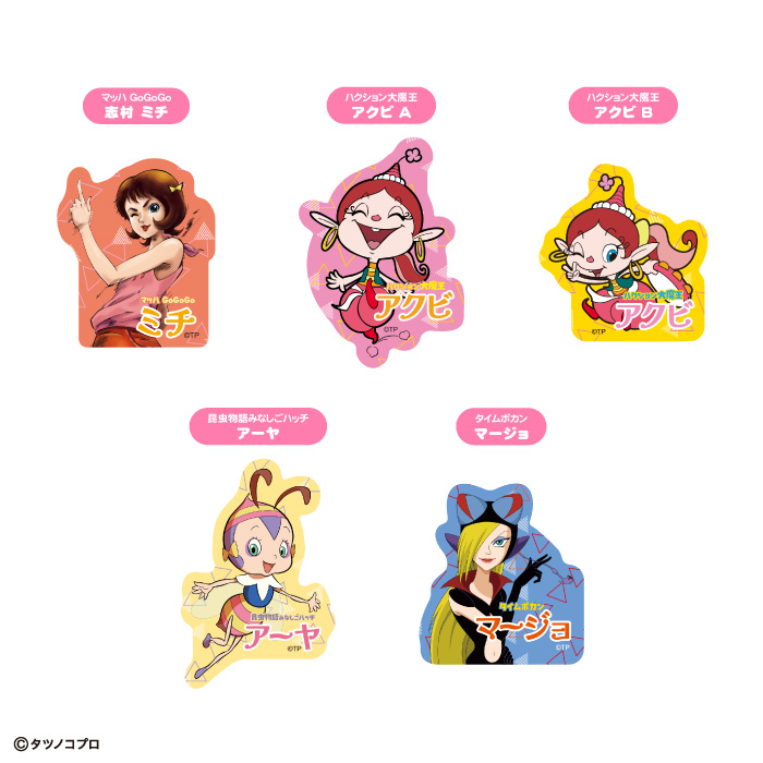 タツノコプロ ガールズコレクション<br>ダイカットステッカーガム