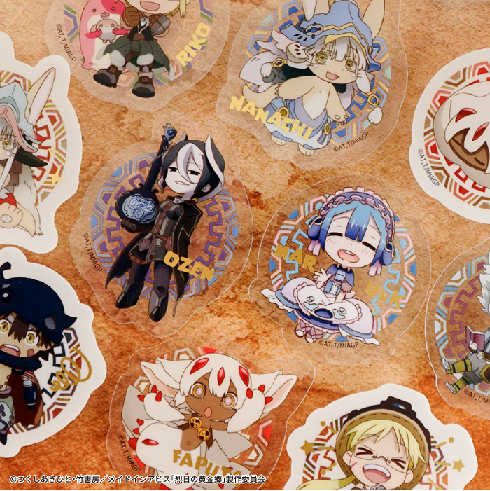 メイドインアビス<br>ダイカットクリアステッカーガム