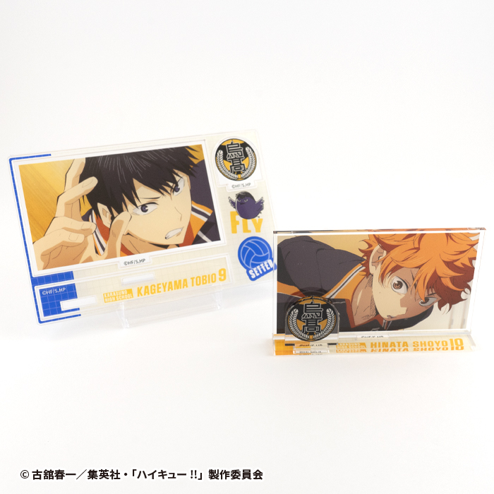 ハイキュー!!<br>メモリアルアクスタ