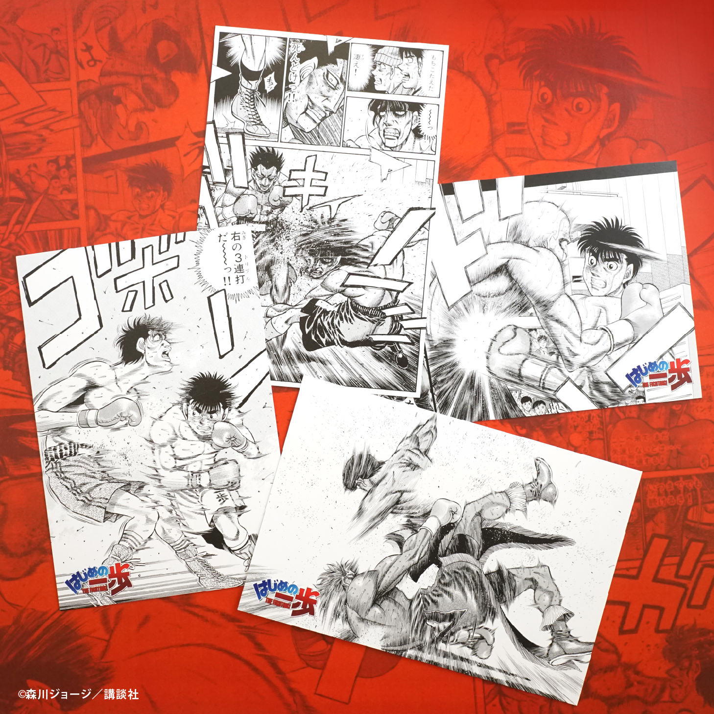 はじめの一歩<br>ベストバウトポストカードガム