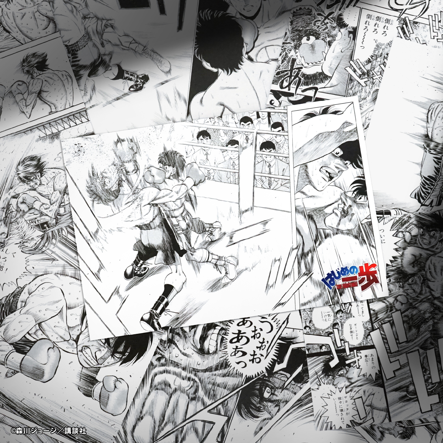 はじめの一歩<br>ベストバウトポストカードガム