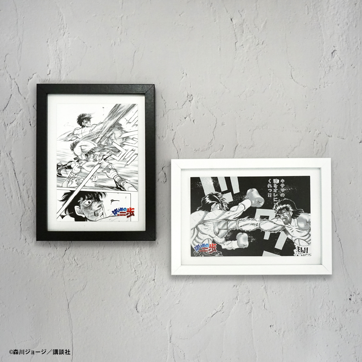 はじめの一歩<br>ベストバウトポストカードガム