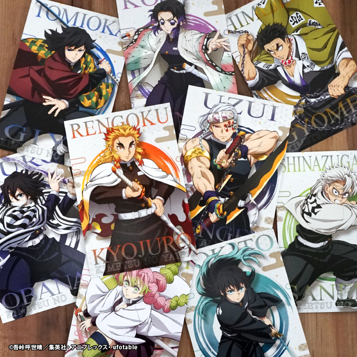 鬼滅の刃<br>ポストカードガム