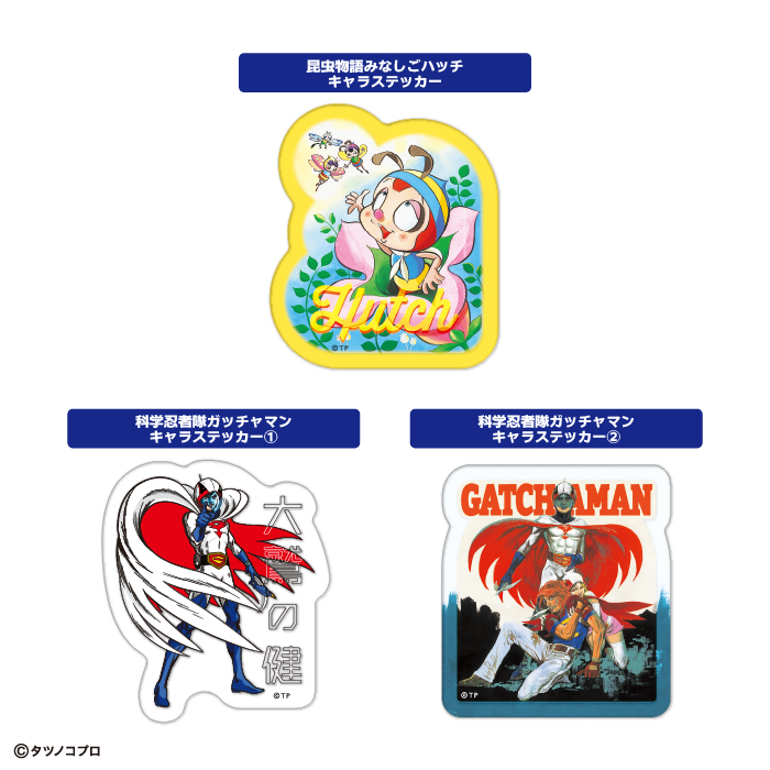 タツノコプロ キャラ＆アニメロゴ<br>クリアステッカーガム