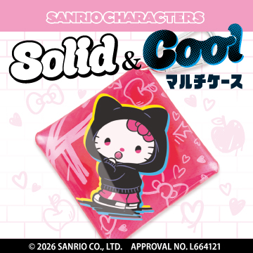 サンリオキャラクターズ<br>Solid＆Cool マルチケース