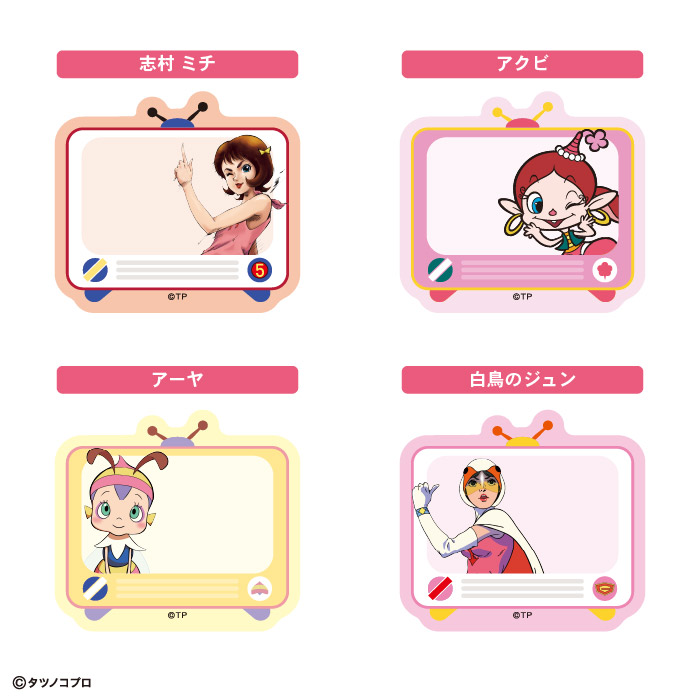 タツノコプロ ガールズコレクション<br>ダイカットふせんガム