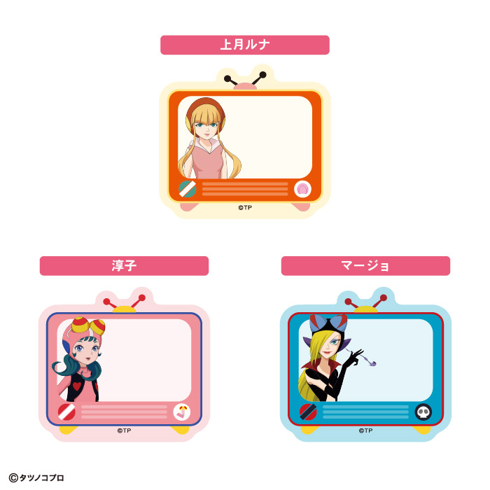 タツノコプロ ガールズコレクション<br>ダイカットふせんガム