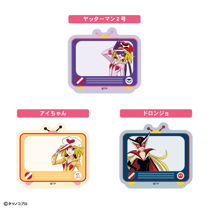 タツノコプロ ガールズコレクション<br>ダイカットふせんガム